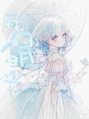 人人添小说免费